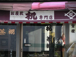e0025073_11234384.jpg