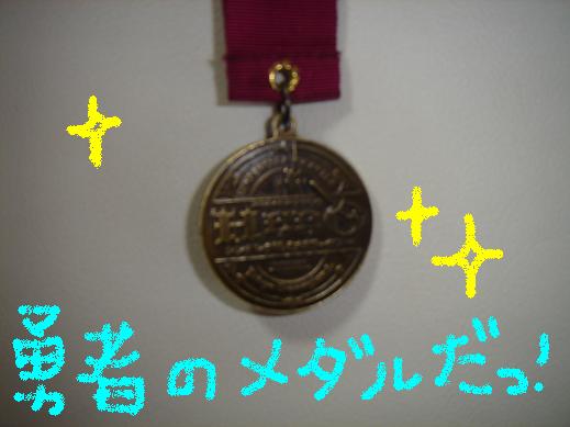 e0067380_2038780.jpg