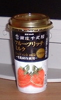 a0027598_22332693.jpg
