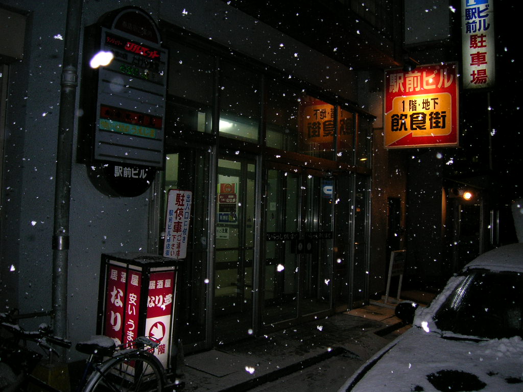 f0051125_20295023.jpg