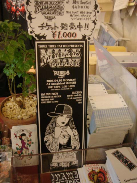 f0058098_13305270.jpg