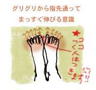 c0023016_17372772.gif