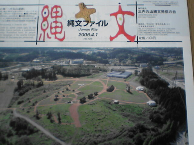 c0069380_2142819.jpg