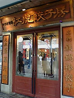 d0014076_21225284.jpg