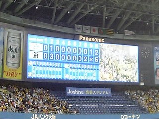 d0021223_035271.jpg