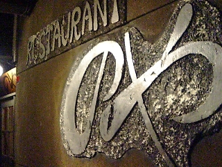 e0064128_2334671.jpg