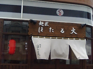 e0064128_2342438.jpg