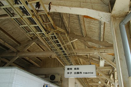 a0012542_2342944.jpg