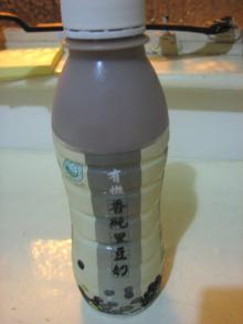 e0018143_1441610.jpg