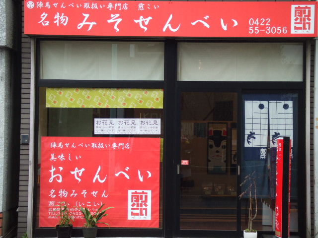 c0071545_9402558.jpg