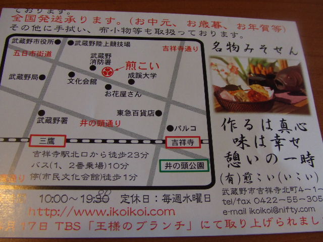c0071545_9412522.jpg