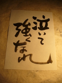 f0005192_103310.jpg