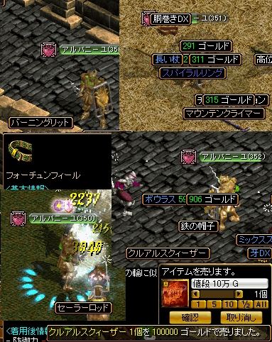 e0004726_1125648.gif