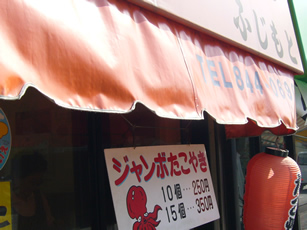 f0067354_21131849.jpg