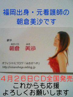 f0048372_20103851.jpg