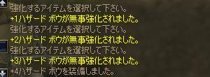 f0094573_1443684.jpg