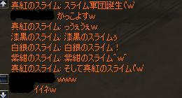 f0094573_1542282.jpg