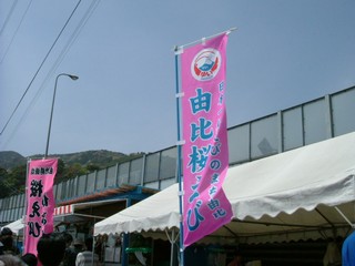 e0010293_2192086.jpg