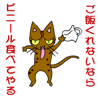 c0011300_10401211.gif
