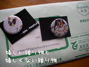 e0008833_16154996.jpg