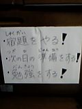 b0021937_1423855.jpg