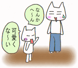 c0064647_21122655.gif