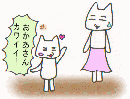 c0064647_21123858.gif