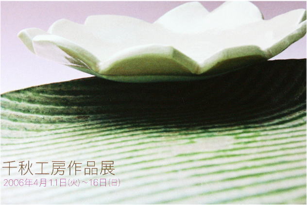 f0082348_1813544.jpg