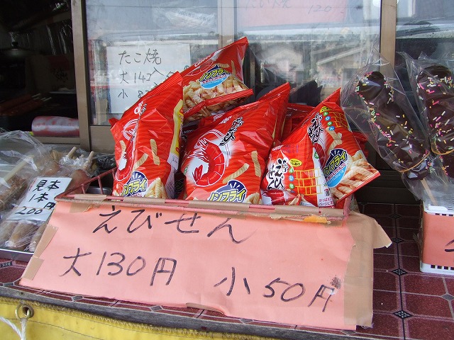 c0048667_1114478.jpg