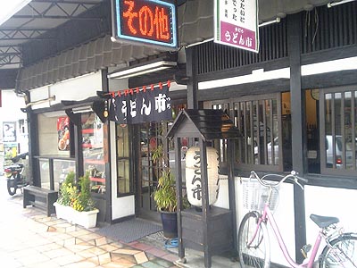 f0056567_1541877.jpg