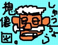 f0050468_18391766.gif
