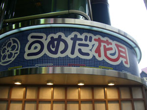 f0079980_2302689.jpg