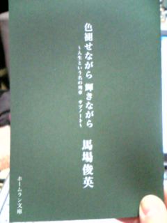 e0086589_2243656.jpg