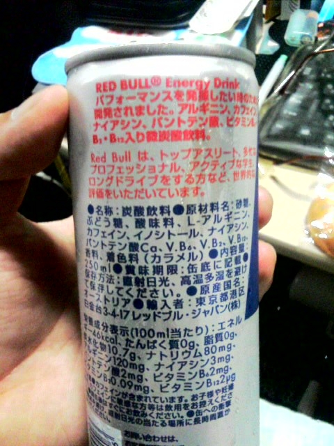 c0030291_17522913.jpg