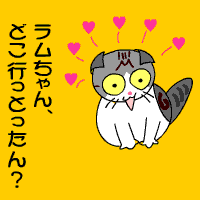 c0011300_16415187.gif