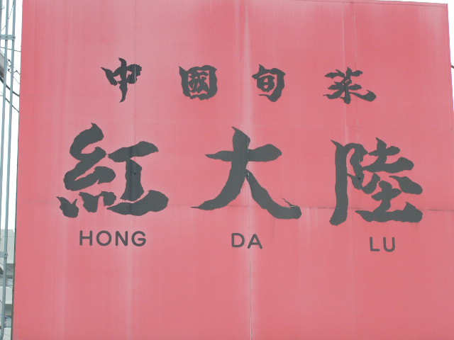 e0015108_1241412.jpg