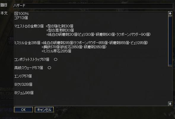 f0094573_11462983.jpg