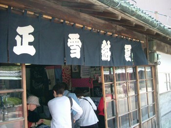 e0010293_115216.jpg