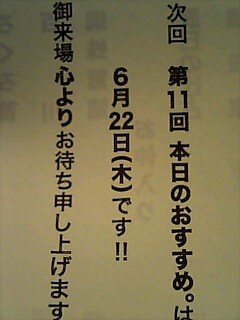 f0042295_155731100.jpg