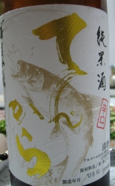 f0036700_1011822.jpg