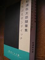 e0022948_22411255.jpg