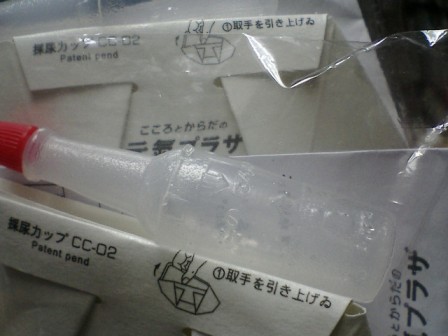 b0009665_0183476.jpg