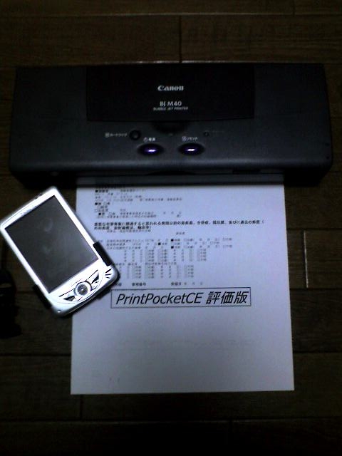 c0041473_2219572.jpg