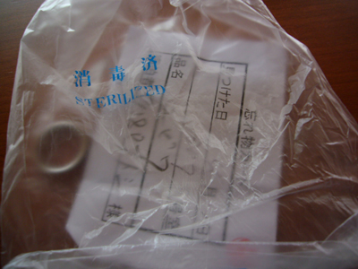 d0048577_1343138.jpg