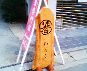 f0065665_14364851.jpg