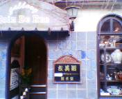 f0065665_14583290.jpg