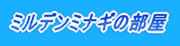 e0081989_226262.gif
