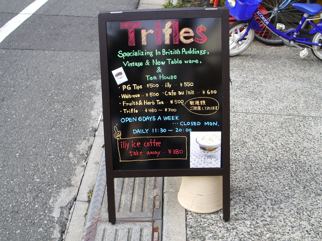 c0073190_1873858.jpg