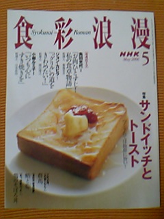 f0084436_23343181.jpg