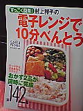 f0072953_1423320.jpg